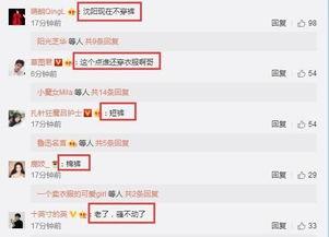 邓超深夜微博最新爆料,揭秘娱乐圈幕后真相